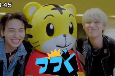 [VIETSUB | 230520] Shimajiro: A World of WOW! | JO1 Shiroiwa Ruki 白岩瑠姫 Kawashiri Ren 川尻蓮