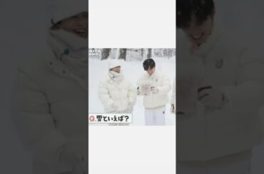 ❄️🤍 #JO1 #川西拓実