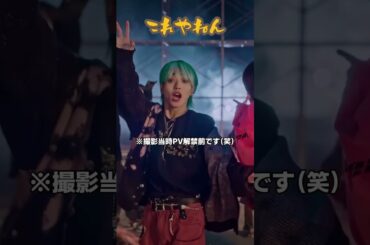 石橋を叩かず、Triggerして渡るの、木全くらいなのよ。#JO1 #木全翔也 #大平祥生 #與那城奨 #fyp #おすすめ