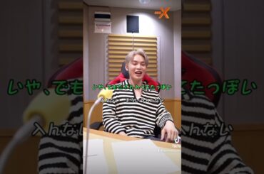 瑠姫くんは明らかに奨くんをいじってますよね嬉しそうに😂😂　王子どうしたん？w#JO1 #jo1好きな人と繋がりたい #白岩瑠姫 #與那城奨 #金城碧海 #JO1ANNX