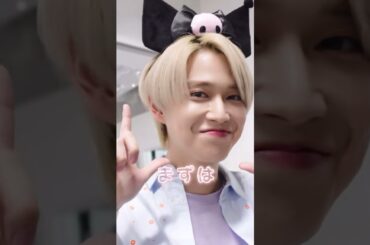 逃げろ💨瑠姫大統領に捕まるぞ🌹💫🤴#白岩瑠姫#JO1#シルヴプレジデント#shorts