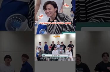 バレてるからな⁉️（笑）#JO1 #おすすめ #川西拓実 #fyp #shorts #白岩瑠姫 #豆原一成 #SuperCali