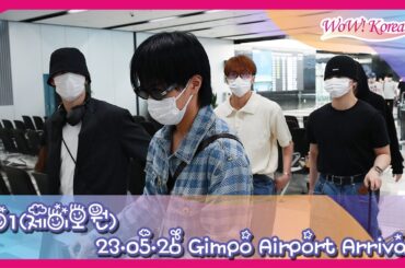 JO1、釜山で開かれるドリームコンサートに参加するために韓国に到着した地上界の赤ちゃん男神ち