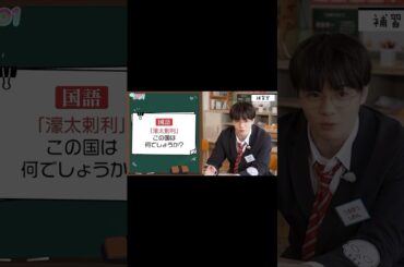 JO1かくれんぼ補習室【鶴房編】#jo1 #鶴房汐恩