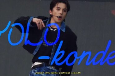 230527 드림콘서트 | JO1(제이오원) YOLO-konde 타쿠미 직캠 | Takumi focus 川西拓実