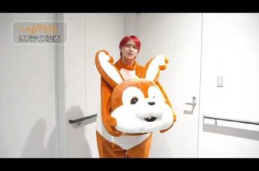 JO1 白岩瑠姫 LAPOSTA2023 サプライズ企画 cut