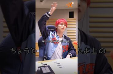 可愛いエピソードありがとうございます🥰うちの車の上の窓開けれるよ！瑠姫くん、一緒に顔をあげようかw#JO1 #jo1好きな人と繋がりたい #白岩瑠姫 #豆原一成 #河野純喜 #JO1ANNX