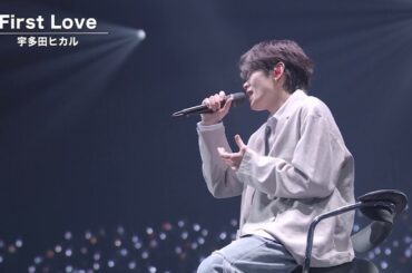 【JO1×INI】First Love(cover) - 與那城奨 藤牧京介