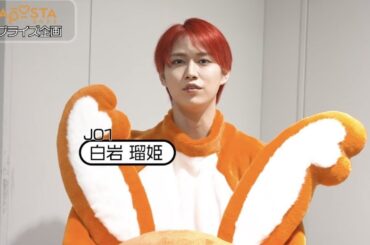 [VIETSUB | 230531] LAPONE BEHIND 🐰 Shiroiwa Ruki 白岩瑠姫 @LAPOSTA2023