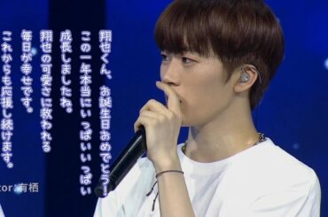 【JO1丨木全翔也】君のトリコ【HBD】