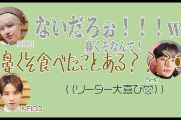 【JO1】るっけごのプロレス芸 #jo1 #白岩瑠姫 #佐藤景瑚