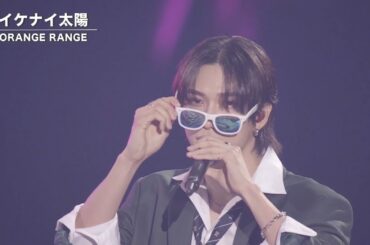 【JO1×INI】イケナイ太陽 (cover) - 木全翔也 鶴房汐恩 池﨑理人