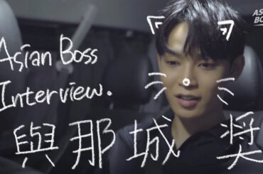 [자막] JO1(제이오원) 요나시로 쇼(與那城奨)의 하루 일과 (AB interview)