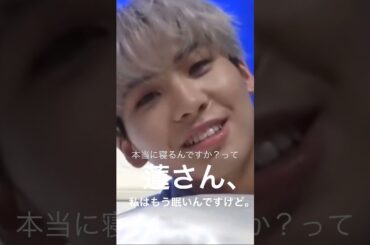 【JO1】川尻蓮の彼女【インスタストーリー風】