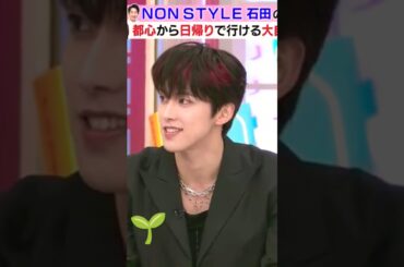 河野 純喜 very attractive😍😍😍😍🌱