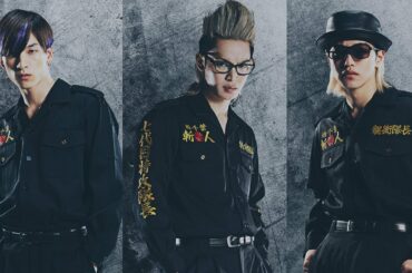 JO1與那城奨＆大平祥生＆金城碧海、“最強で最凶”の不良に！　映画「OUT」出演決定【コメント動画】