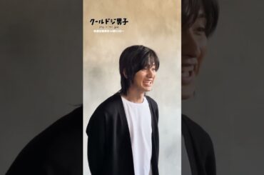 待望の撮影風景を公開！📸みんなの好きなシーンをコメントで教えてください💌 #クールドジ男子 #川西拓実 #藤岡真威人 #中本悠太 #桜田通 #JO1 #nct127 #YUTA #유타