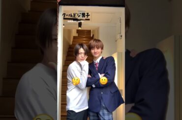 息ピッタリ…？！ 「クールドジ男子」毎週金曜日深夜24時52分〜放送中！📺 #クールドジ男子 #中本悠太 #藤岡真威人 #nct127 #YUTA #유타