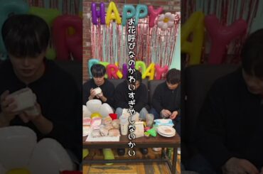 きまちゃんのパンツ #JO1 #木全翔也 #川西拓実 #鶴房汐恩