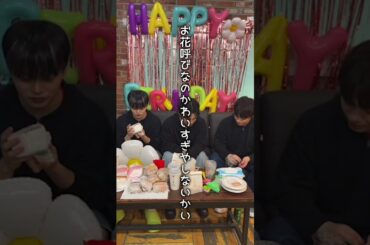 おパンツが見えそうな時 #JO1 #木全翔也 #川西拓実 #鶴房汐恩