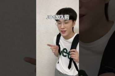 【オタクがJO1について語る】#shorts #韓国アイドル #韓国アイドルオタク #オタク #jo1