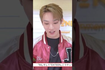 JO1 與那城奨[LAPONE BEHIND]"LAPOSTA2023" GOODS SHOOTING