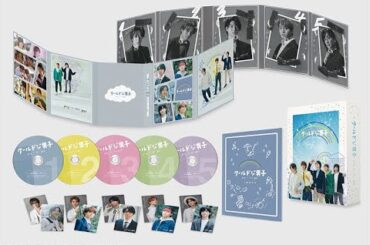 H91- 【ドラマ「クールドジ男子」】中本悠太（NCT 127）、藤岡真威人、桜田通、川西拓実（JO1）、瀬戸利樹が出演！大ボリューム5枚組！永久保存版のBlu-ray&DVD BOX発売決定！