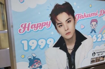 2023年6月23日 HappyTakumiDay🎉✨😆✨🎊🎂#JO1 #川西拓実