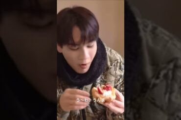 礼儀正しすぎる豆原一成🤦🏻‍♀️❤️後半の方のパンを持ってない方の手がかわいい😂#jo1 #豆ちゃん #豆原一成 #かわいい