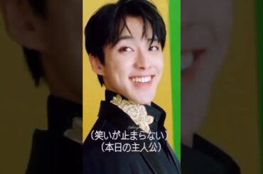 純喜の温かい笑顔 🥺 #JO1 #konojunki #junki #河野純喜 #純喜 #코노준키 #제이오원 #ジェイオーワン