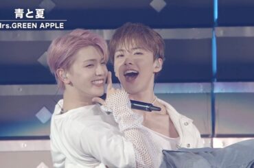 【LAPOSTA2023】青と夏 (cover) - 河野純喜 髙塚大夢