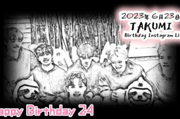 【JO1】川西拓実くん24歳！バースデーインスタライブのおさらいトーク