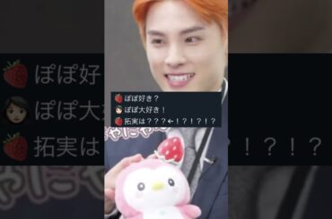 ハイタッチ会•お渡し会レポまとめ⛩️京都編💛ヨントンで鍛えられたJO1とJAMのやりとりです（笑）てか拓実くんもっと塩かと思った（推し） #jo1 #おすすめ #fyp #shorts #アイドル