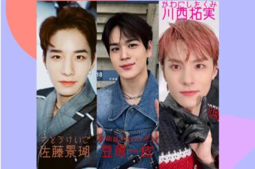 JO1文字起こし👆#jo1 #豆原一成 #佐藤景瑚 #川西拓実 #文字起こし #サファリパーク