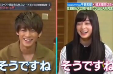 King & Prince】歌唱まとめ[平野紫耀]覇道のオーラを纏った鬼ギャル🎬[紹介動画]💖