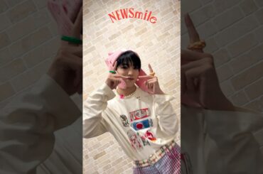 JO1 | 'NEWSmile' SHOSEI🥣🥛#NEWSmileチャレンジ #えくぼダンス #JO1 #NEWSmile #大平祥生 #SHOSEI #NewMusic #shorts