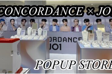 【JO1】CONCORDANCE POPUP STORE に行ってきた！！💕