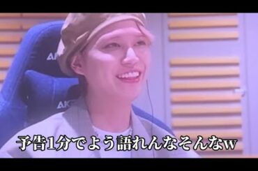 夜きみガチ勢すぎる豆蓮。