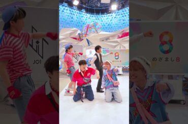JO1｢NEWSmile｣倉田アナが一緒に踊ってみた #NEWSmileチャレンジ #えくぼダンス #JO1 #めざまし８ #NEWSmile #白岩瑠姫 #木全翔也 #鶴房汐恩 #倉田大誠