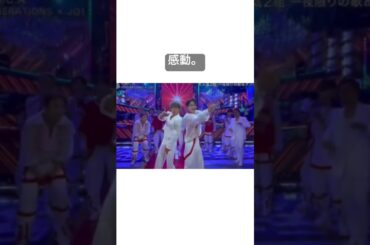 もはや親目線🥺顔は笑顔でキラキラなのにダンスはキレキレでイケイケ完璧すぎる😩💓 #jo1 #豆原一成 #豆ちゃん #fns歌謡祭 #generations #GENEO1 #ダンスバトル