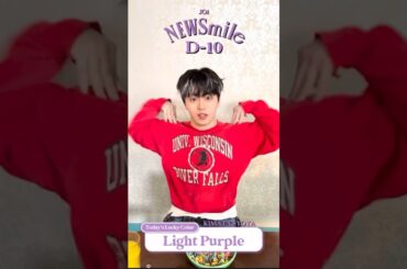 【JO1 木全翔也】翔也のがんばるぞいをたくさん聞きたい