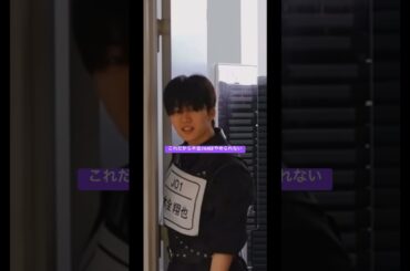 木全翔也の魅力に取りつかれた人間が通りました [JO1]