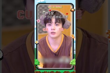 JO1 IN KOREA 2023 🇰🇷 EP.3 〜チムジルバン編🐏〜 #JO1 #JO1_IN_KOREA_2023 #shorts