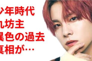 川西拓実のデビュー前の経歴が意外過ぎ一同驚愕…数々の名言を残す彼の原点が見えた…