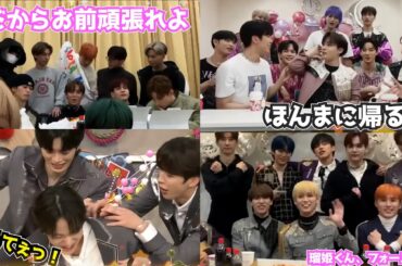 【JO1】わちゃわちゃ集めました