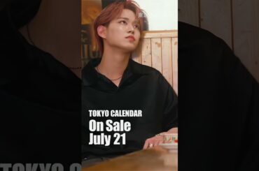 瑠姫カレンダー#白岩瑠姫#JO1#東京カレンダー