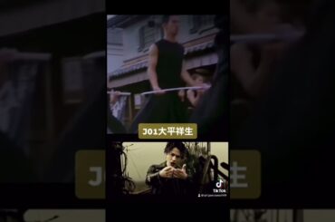 しょせ直己さんと再会したって喜んでたからTikTok数年前に載せたやつ載せる。何を隠そうJAMの前はLDHfanだ。今も好きだというお話。#大平祥生#JO1#3代目JSB