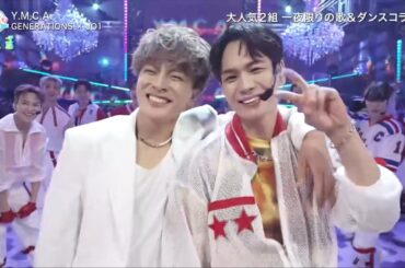 【豆原一成Focus】230712FNS Y.M.C.A. JO1 x GENERATIONS