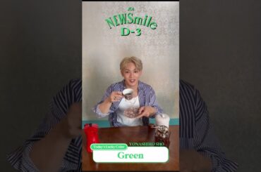 旦那、奨。まぁ素敵♡頑張る頑張る☕️💚#與那城奨#JO1#NEWSmile