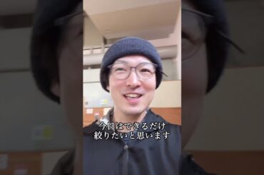【ダイエット】100日後にJO1佐藤景瑚さんの肉体を手に入れる‼️3/100日目 #shorts